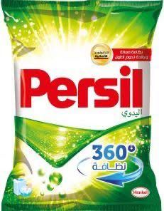 برسيل 330جم (25ج)*8