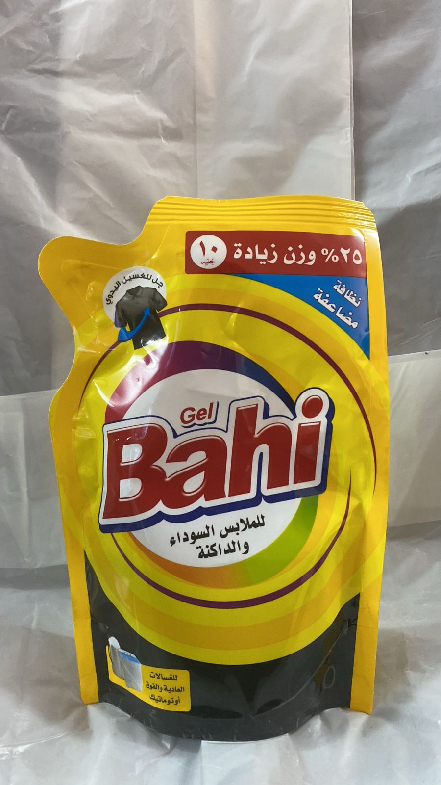 باهى جل ظرف بلاك 250جم (10ج)*12