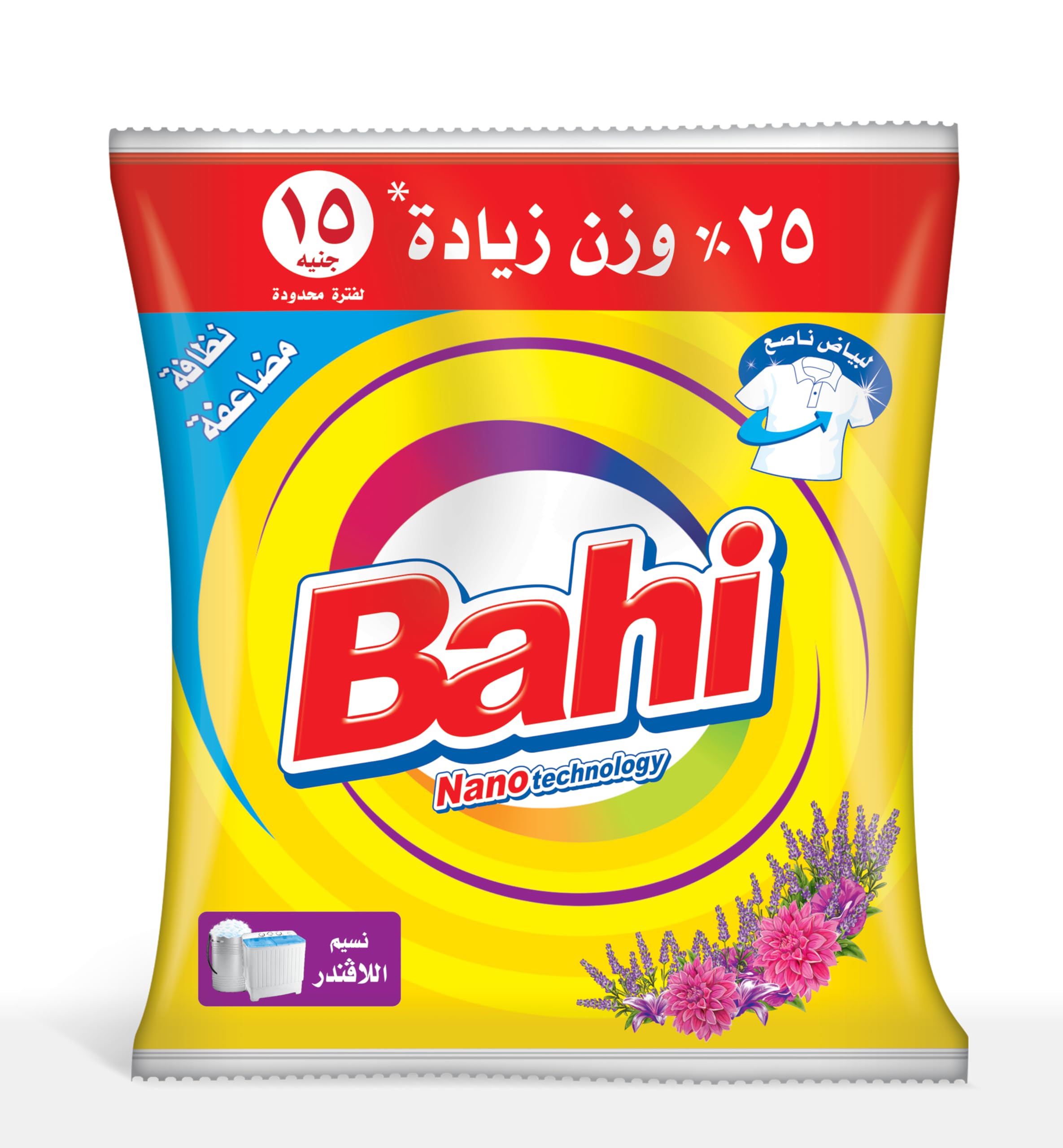 باهى 230جم (15ج)*8